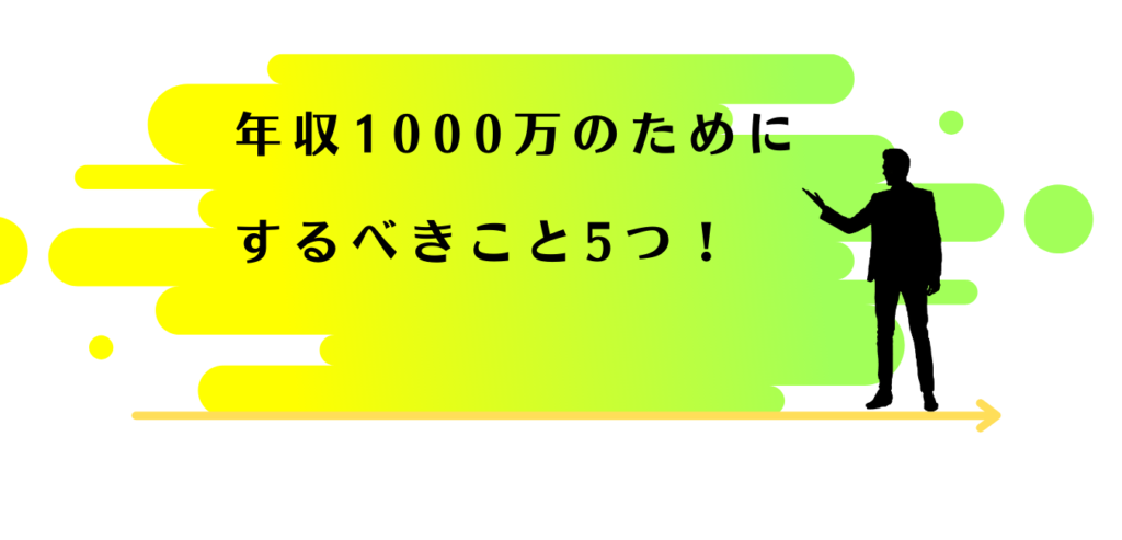 調理師が年収1000万を得るためにするべきことを解説する男性アドバイザー